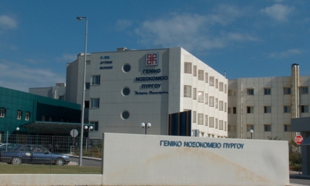Εξετάσεις για το 2014 κλείνουν ασθενείς στο νοσοκομείο Πύργου