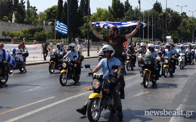 Κλειστό το κέντρο λόγω συλλαλητηρίου ΓΣΕΕ-ΑΔΕΔΥ