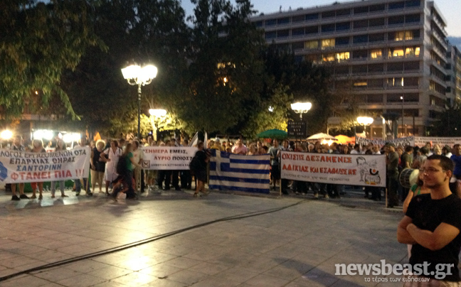 Συνεχίζεται το συλλαλητήριο στην πλατεία Συντάγματος