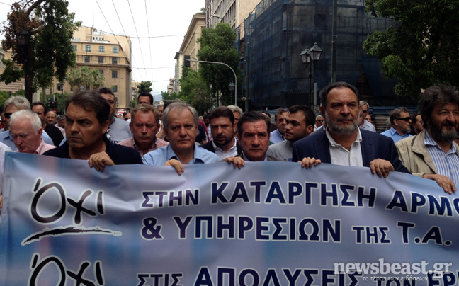 Σε κλοιό διαδηλωτών το κέντρο της Αθήνας
