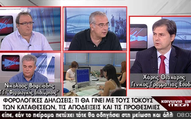 «Δεν υπάρχει δυνατότητα παράτασης στις φορολογικές δηλώσεις»