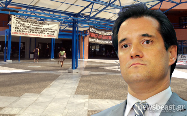 Προπηλάκισαν τον Άδωνι Γεωργιάδη στο «Αττικό»