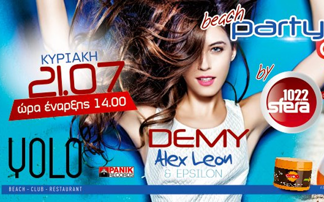 Η Demy, ο Alex Leon και ο Epsilon στο Yolo beach bar