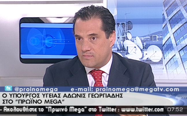 «Η Χρυσή Αυγή αποτελεί ντροπή για τη χώρα»