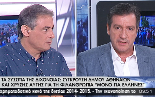 «Θα τους ταράξουμε στη νομιμότητα»