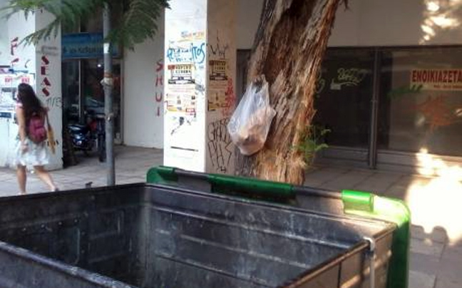 Πολίτες αφήνουν τρόφιμα δίπλα από σκουπίδια