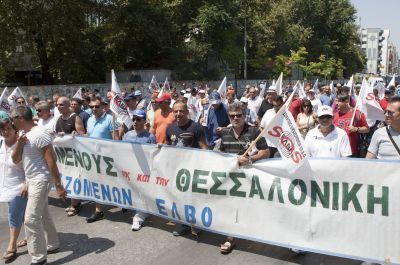 Σε επίσχεση εργασίας οι εργαζόμενοι στην ΕΛΒΟ