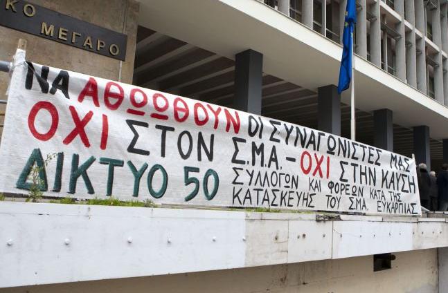 Τρίτη μέρα εργασιών στο Σταθμό Μεταφόρτωσης