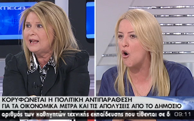 Δούρου: Εγώ κυβερνώ με τους «λεφτά υπάρχουν»;