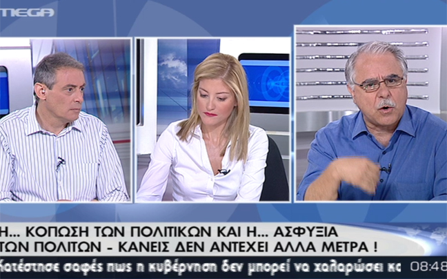 «Η κυβέρνηση δεν μπορεί να συνεχίσει να κυβερνά»