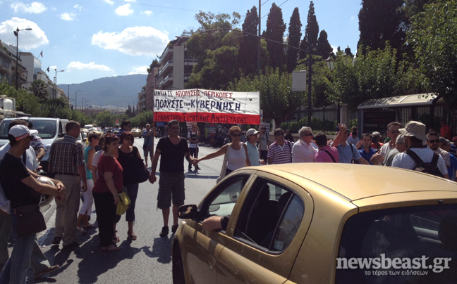 Κλειστή η Βασιλίσσης Σοφίας λόγω συγκέντρωσης της ΑΔΕΔΥ