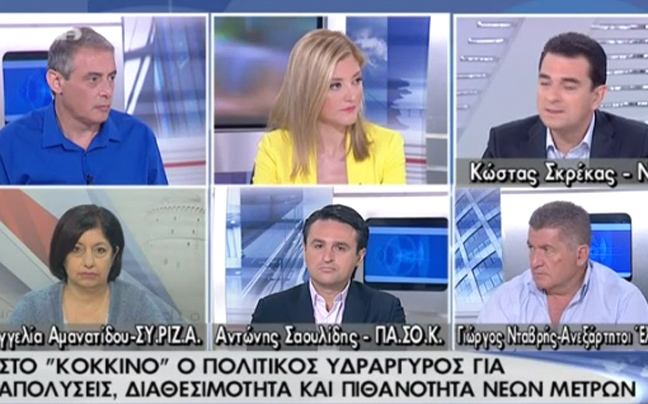 «Το κράτος οργανώνεται»