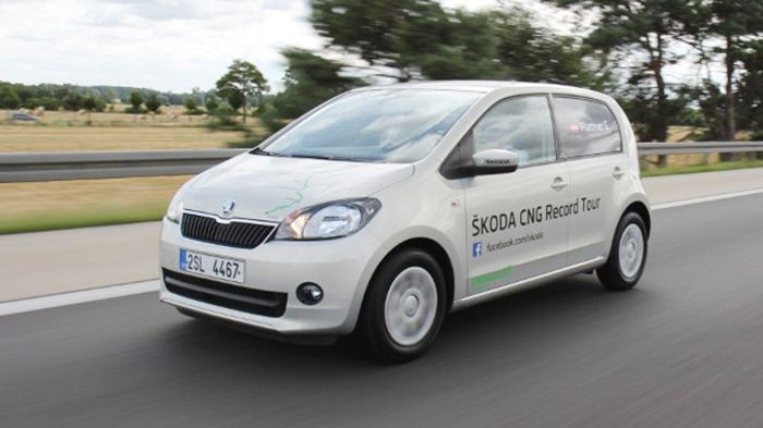 To Skoda Citigo CNG κάνει ρεκόρ κατανάλωσης