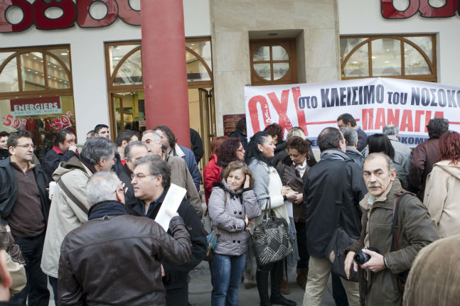 Διαμαρτυρία εργαζομένων στο νοσοκομείο «Παναγία» στη Θεσσαλονίκη