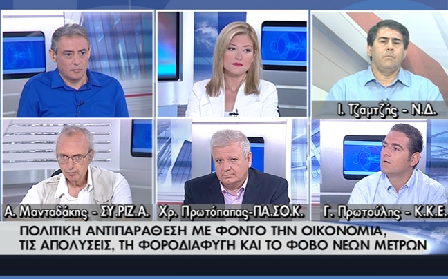 Χαϊδεύουν τα αυτιά πολιτών για ψήφους