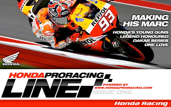 Νέο ψηφιακό περιοδικό από τη Honda Pro Racing