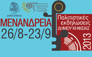 Ξεκινούν τη Δευτέρα τα «Μενάνδρεια 2013»