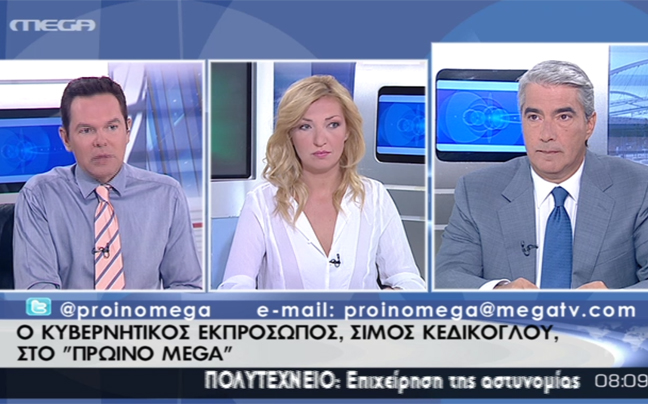 «Κανείς δε θέλει άσυλα ασυδοσίας»