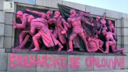 Έβαψαν με ροζ μπογιά μνημείο της σοβιετικής εποχής στην Σόφια