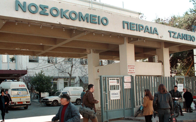 Στο Τζάνειο οι τραυματισμένοι πρόσφυγες και μετανάστες