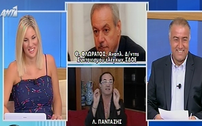 «Αυτοί οι άνθρωποι δουλεύουν μόνο Παρασκευή και Σάββατο»