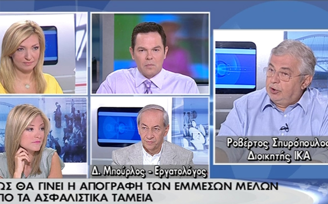 «Γιγαντιαίο μεταρρυθμιστικό έργο η απογραφή»