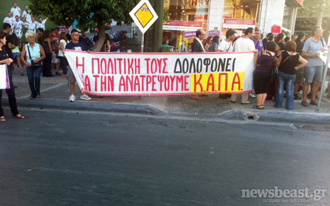 Συγκεντρώνεται κόσμος στην πλατεία Δημαρχείου Περιστέρι