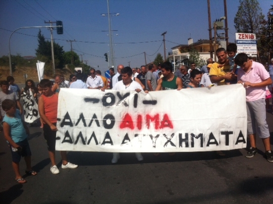 Κλειστή η «φονική» οδός Θεσσαλονίκης στο Ωραιόκαστρο