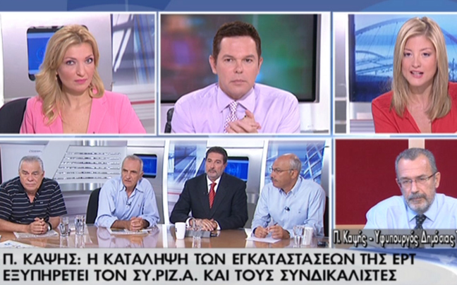 Κόντρα για το εμπάργκο στη Δημόσια Τηλεόραση