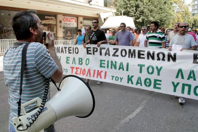 Πορεία διαμαρτυρίας από τους εργαζόμενους στην ΕΛΒΟ στη Θεσσαλονίκη
