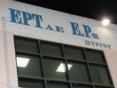 Συνάντηση στην ΕΡΑ Πύργου για την πορεία του ραδιοσταθμού