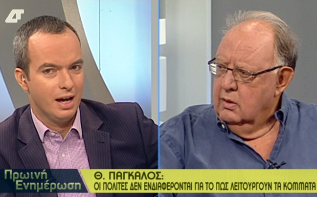 «Δεν μπορεί ο κάθε φούφουτος να έρχεται στην Ελλάδα και να υπαγορεύει λύσεις»