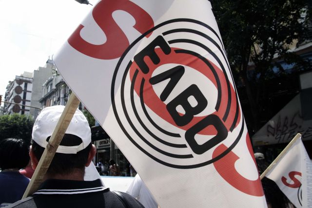 «Όχι» στην ιδιωτικοποίηση της ΕΛΒΟ λένε οι εργαζόμενοι