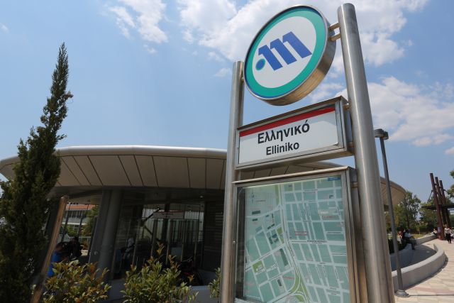 Άσκηση ετοιμότητας στον σταθμό του μετρό στο Ελληνικό