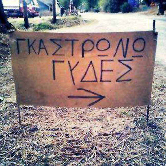 Εικόνα