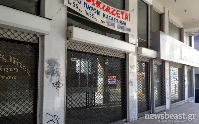 Οι… ομοιότητες της Αθήνας και της Θεσσαλονίκης