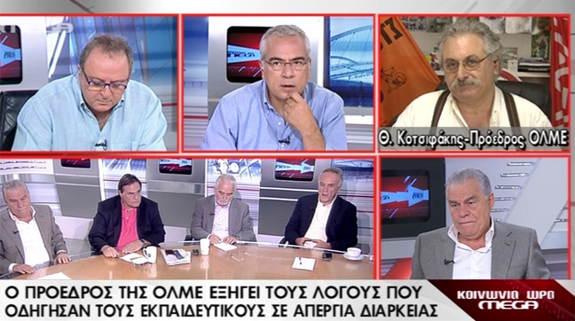 «Θα κάνουμε συνεχώς κινητοποιήσεις»