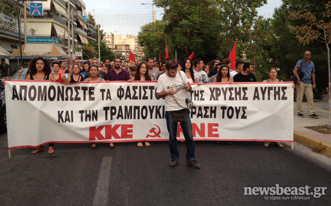 Ολοκληρώθηκε η πορεία στο Πέραμα