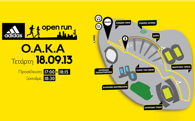 Την Τετάρτη 18 Σεπτεμβρίου το 7ο adidas Open Run