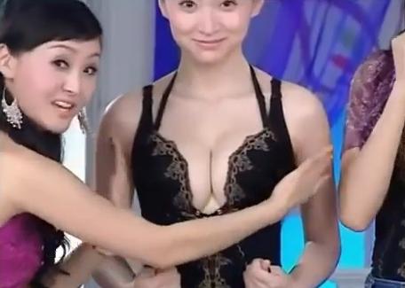 To… «Pretty Bra» της Κίνας