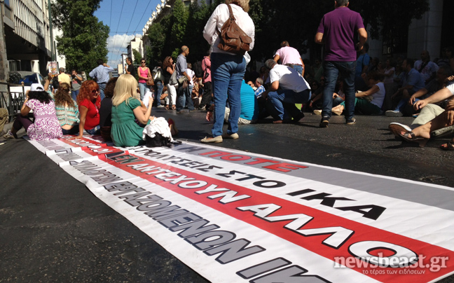 Συγκέντρωση διαμαρτυρίας στο υπουργείο Εργασίας