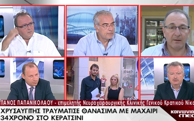 «Η ακροδεξιά συμμορία κάνει προπόνηση παραπάνω από 15 χρόνια»