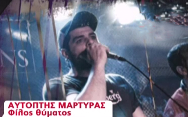 «Κρατούσαν ρόπαλα, ένας είχε σιδερολοστό και ένας άλλος κατσαβίδι»