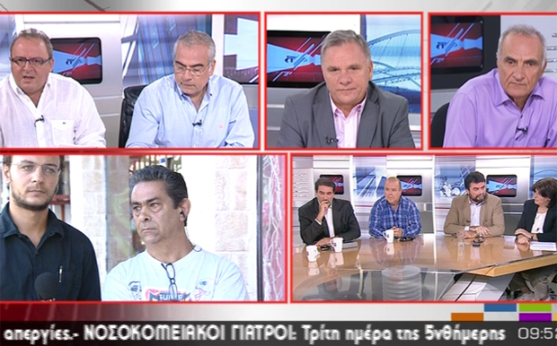 «Οι αστυνομικοί ήταν εκεί»