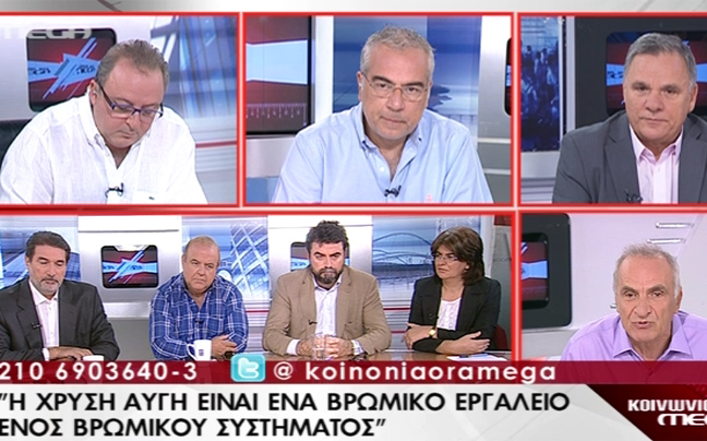 «Η Χρυσή Αυγή είναι ένα βρώμικο εργαλείο ενός βρώμικου συστήματος»