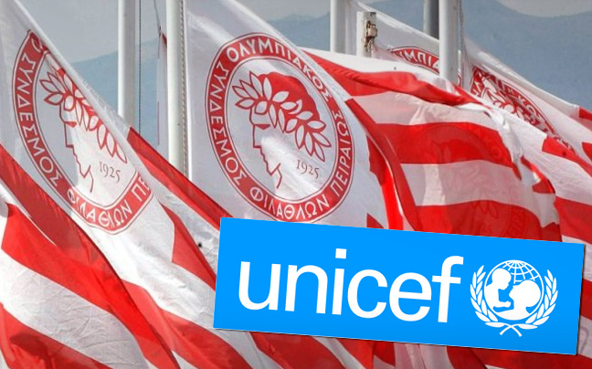 Ολυμπιακός και UNICEF μαζί