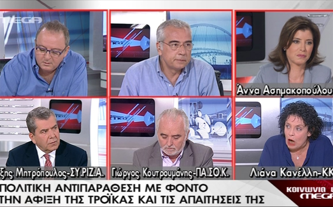 «Η εργασία αυτή τη στιγμή είναι στο στόχαστρο»