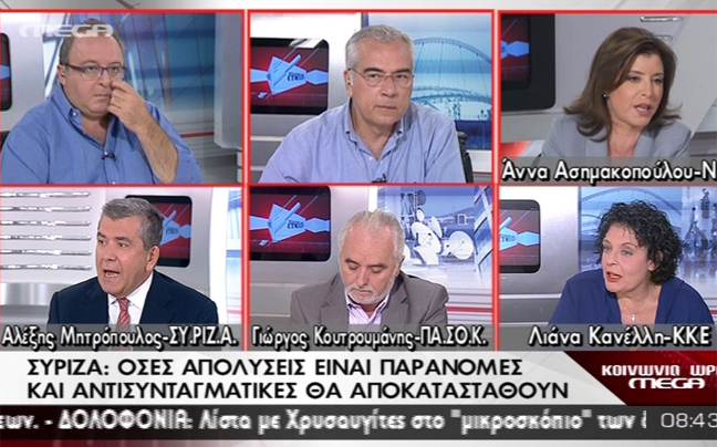 «Όσοι απολύονται με αντισυνταγματικές πολιτικές, θα προσλαμβάνονται»