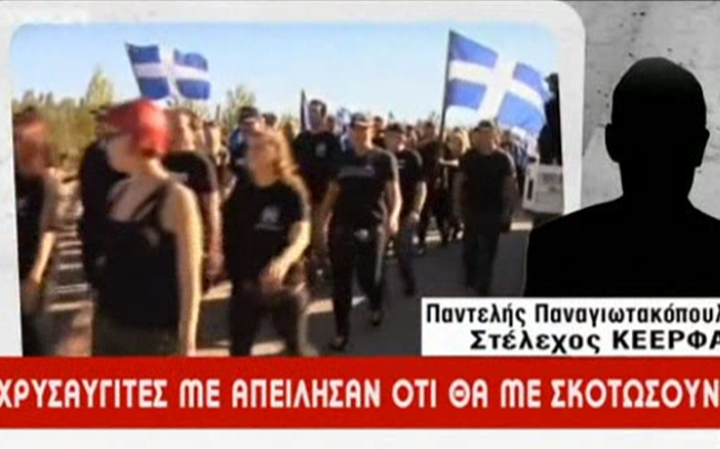 «Θα είσαι ο επόμενος»