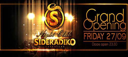 Το club Sideradiko «μετακομίζει» στο Βοτανικό